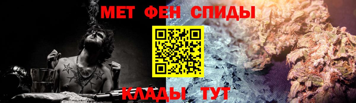 Амфетамин Розовый  omg ТОР  Егорьевск  Вход с VPN  Амфетамин 