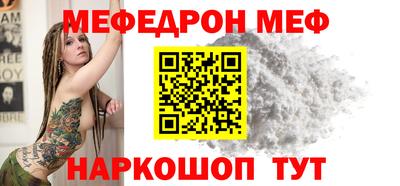 таблы Краснодар