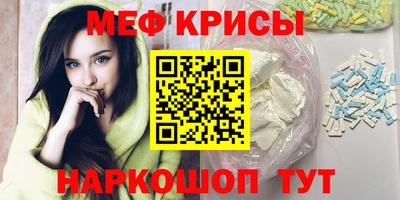 таблы Краснодар