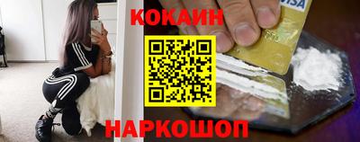 гидра Краснознаменск