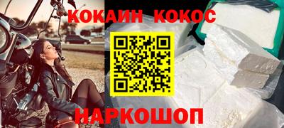 гидра Краснознаменск