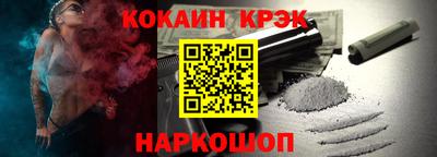 тгк Краснокаменск