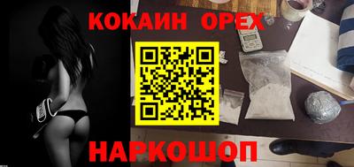 тгк Краснокаменск