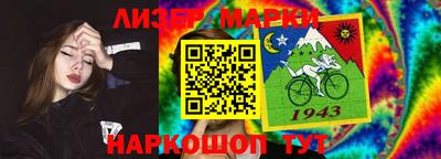тгк Краснокаменск