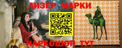 тгк Краснокаменск
