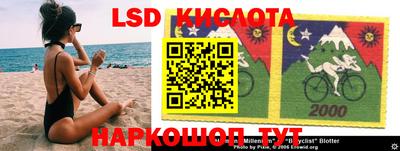 тгк Краснокаменск