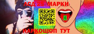 тгк Краснокаменск
