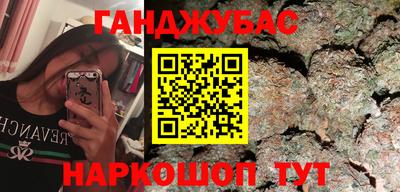таблы Краснодар