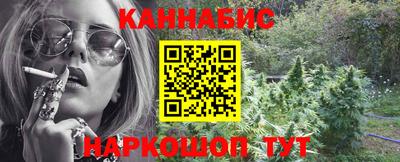 гидра Краснознаменск
