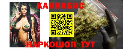 тгк Краснокаменск