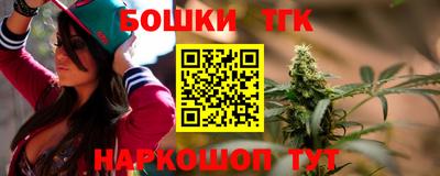 таблы Краснодар