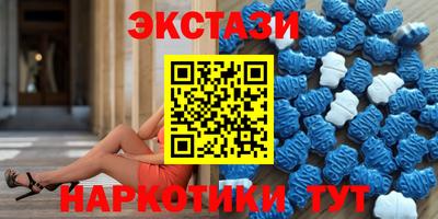тгк Краснокаменск