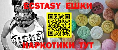 таблы Краснодар