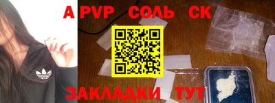 тгк Краснокаменск
