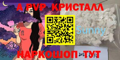 гидра Краснознаменск