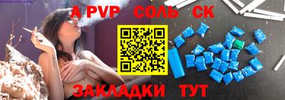 гидра Краснознаменск