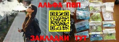 тгк Краснокаменск