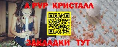 тгк Краснокаменск