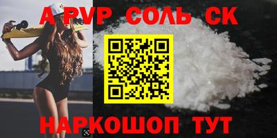 гидра Краснознаменск