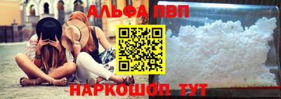 таблы Краснодар