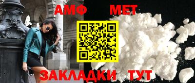 гидра Краснознаменск