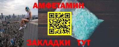 гидра Краснознаменск