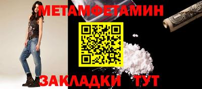 гидра Краснознаменск