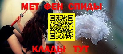 таблы Краснодар