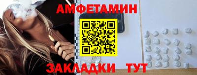 таблы Краснодар