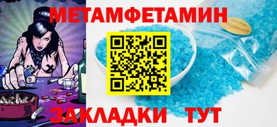 таблы Краснодар