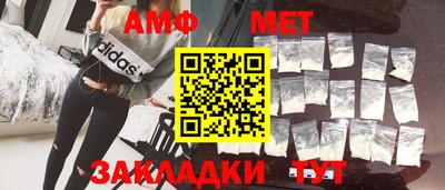 таблы Краснодар