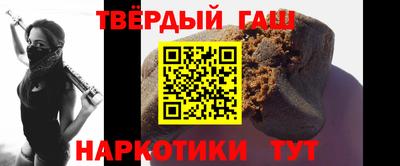 тгк Краснокаменск