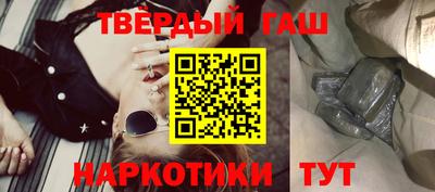 гидра Краснознаменск