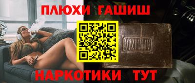 тгк Краснокаменск