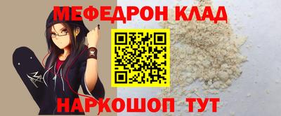 гидра Краснознаменск
