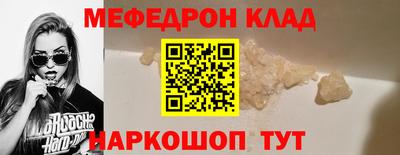 гидра Краснознаменск