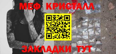 тгк Краснокаменск