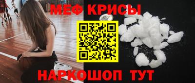 гидра Краснознаменск