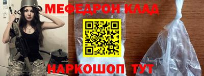 тгк Краснокаменск