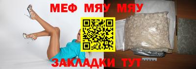 тгк Краснокаменск