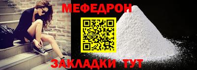 гидра Краснознаменск