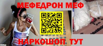 таблы Краснодар