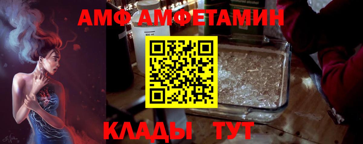 Метамфетамин кристалл  Метамфетамин кристалл  Вход с VPN  Егорьевск 