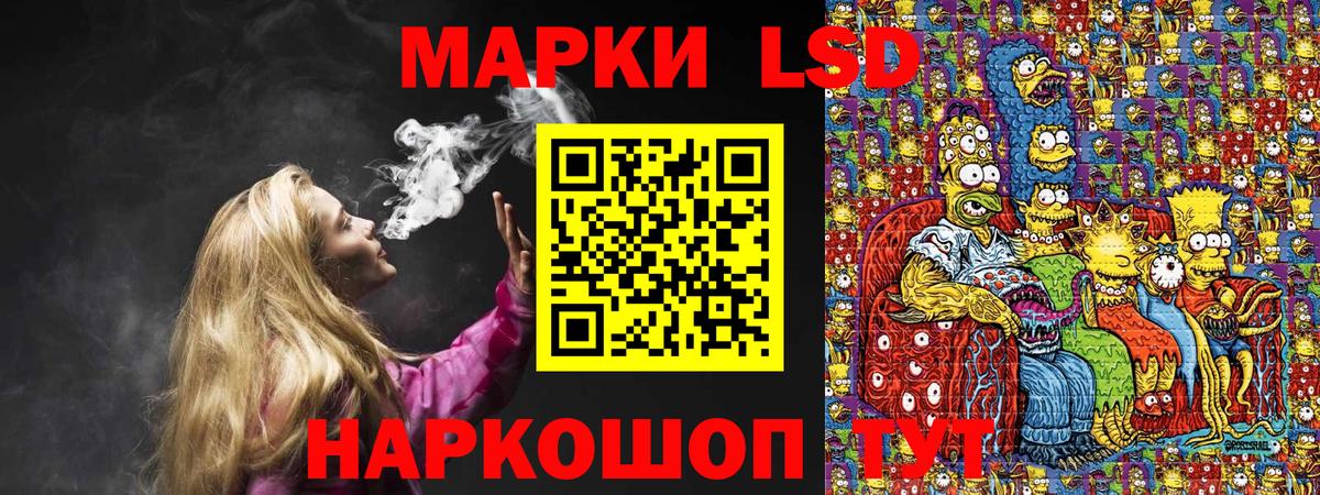 Марки 25I-NBOMe 1500мкг Егорьевск